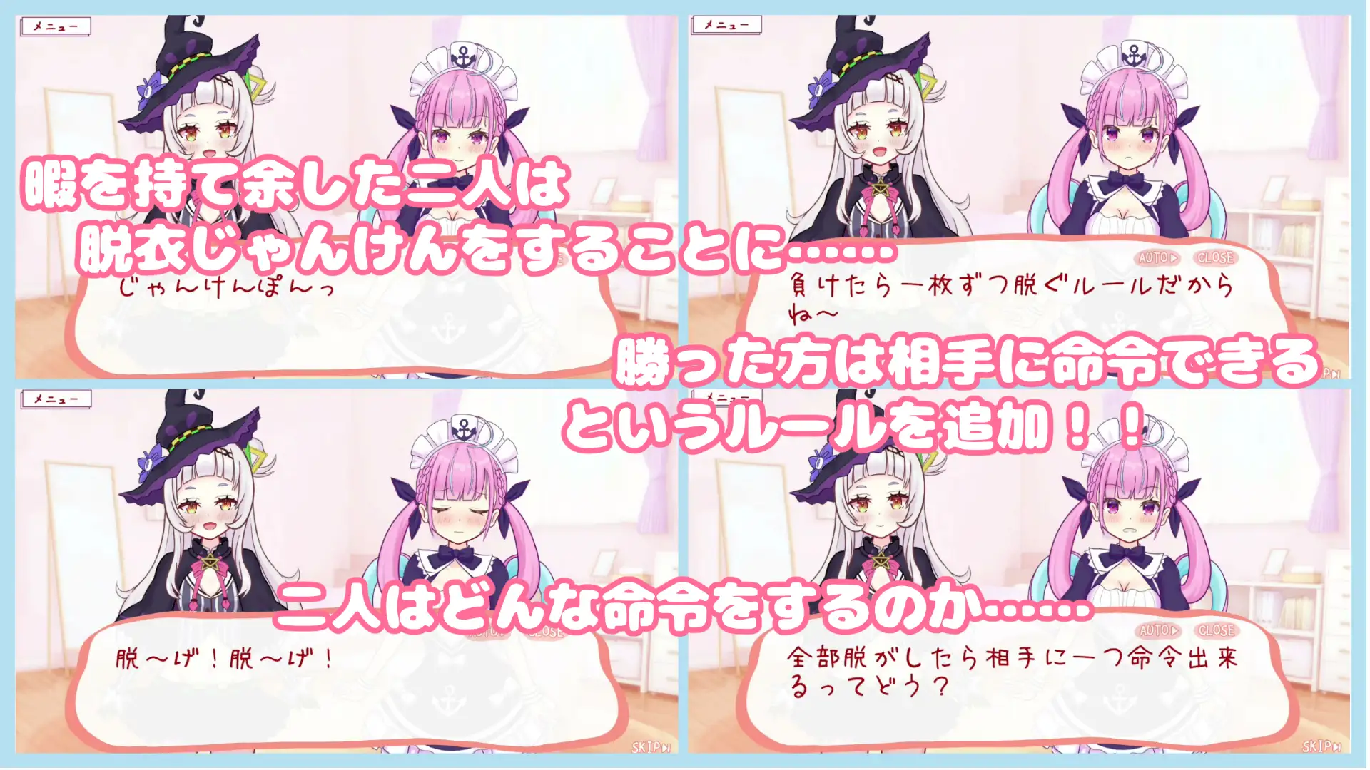 图片[1]-新作[模拟SLG/蕾丝] “穿上？还是脱掉？石头剪刀布！” 着せて?脱がせて?じゃんけんポン！！ 正式版 [540M]