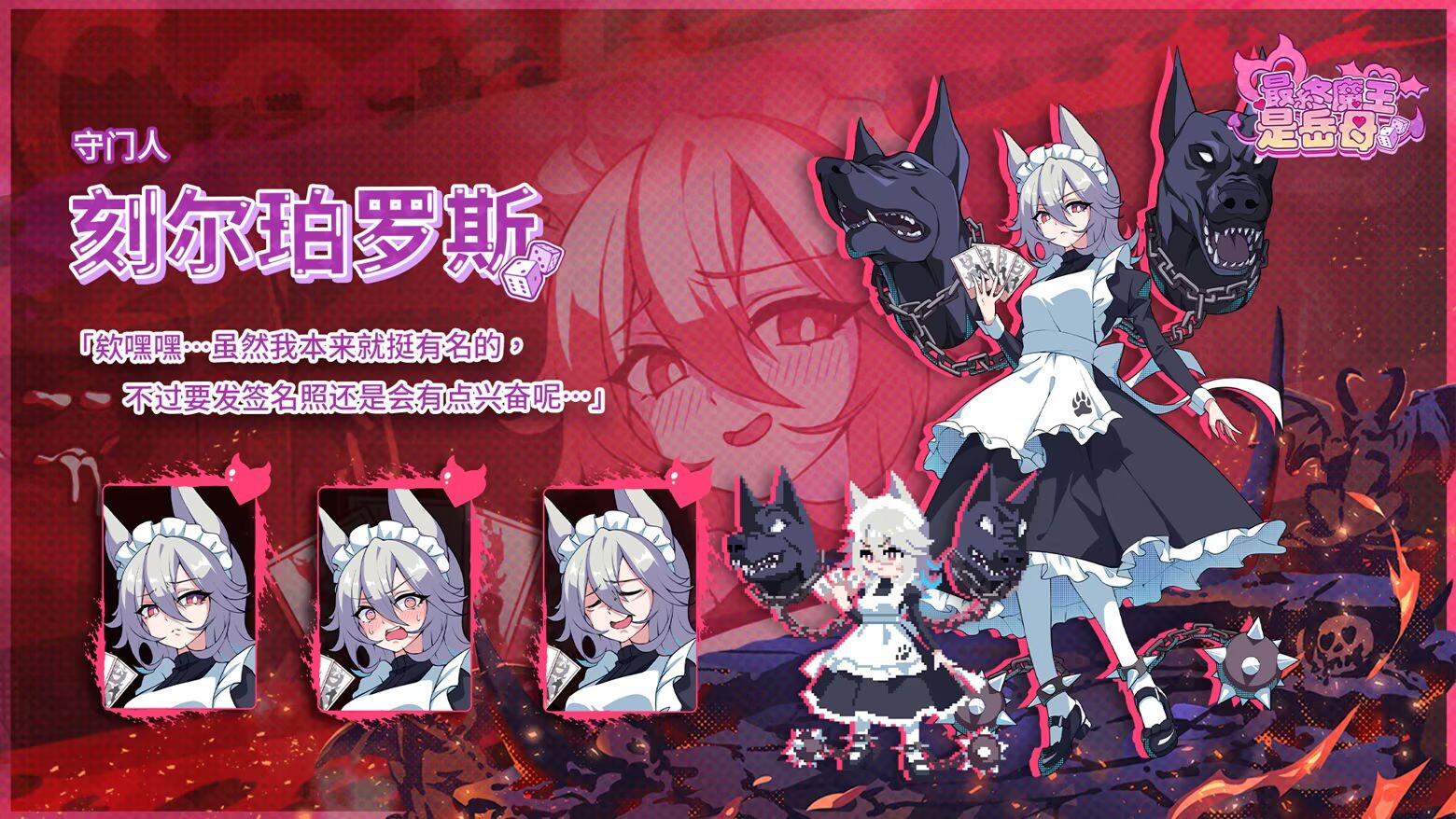 图片[4]-新作[亚洲风SLG/动态] 最终魔王是岳母 Married Into Hell v1.0.0 Steam官中步兵版 正式版+全CG存档 [2.40G]