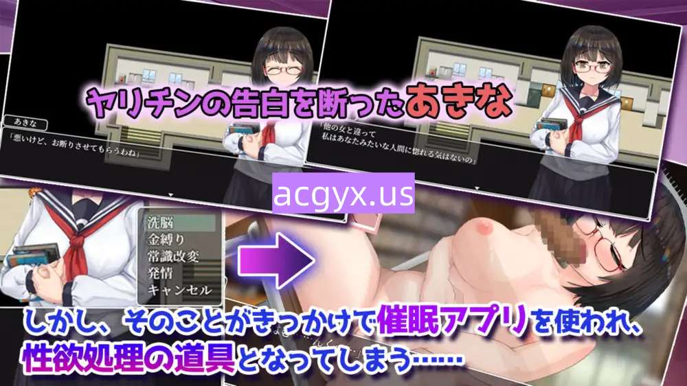 图片[2]-新汉化[日式RPG/巨乳/爆乳] 催眠文学少女 催○文学少女 v1.01  AI汉化版+作弊码 [PC+安卓1.20G]