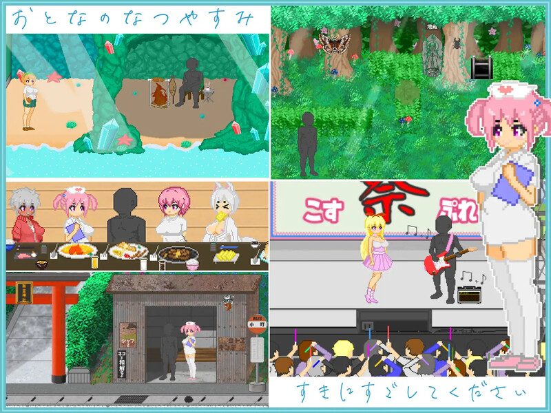 [日式SLG/汉化] 大叔的暑假 おじさんの夏休み AI汉化版 [1.30G]