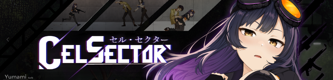 【日式ACT/中文/动态】细胞象限/CelSector V1.02 官方中文版 百度+UC/459M -