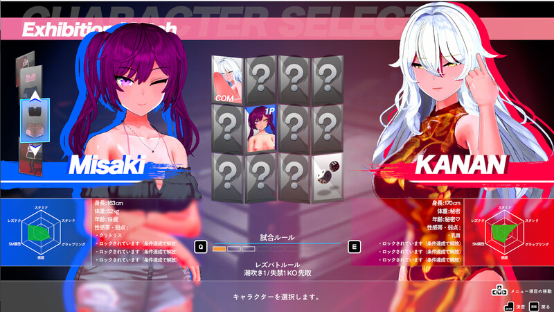 更新[日式3D/动态] 百合对决！ レズバト! ver0.43b 官中版 [3.90G]