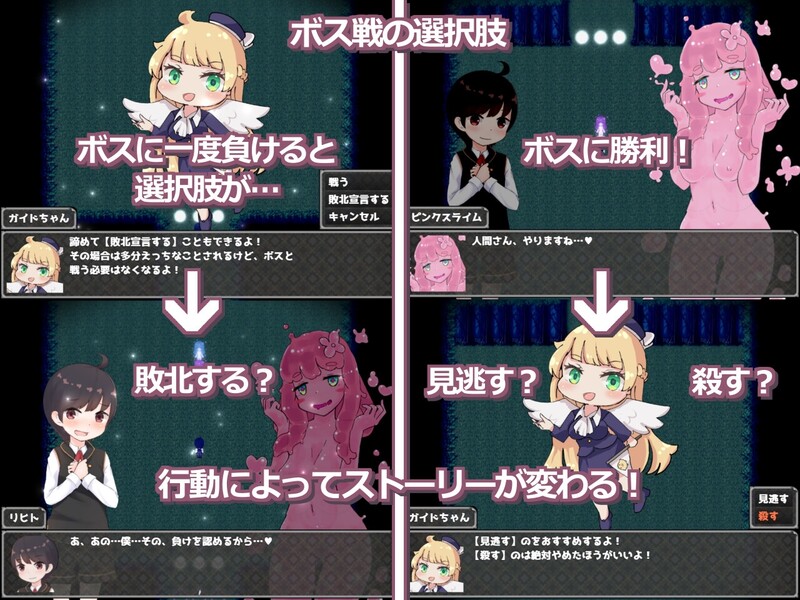 [日式RPG/汉化] 姐弟恋ARPG 怪物娘战记 おねショタARPG モン娘アルカナ AI汉化版 [2.10G]-神游资源网