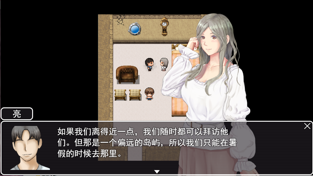 图片[1]-[生存RPG/NTR淫妻] 娇妻无人岛～我与妻子的荒岛生活～ 妻つま無人島～妻と私達の無人島生活～ V3.01 内嵌AI汉化版 [900M]