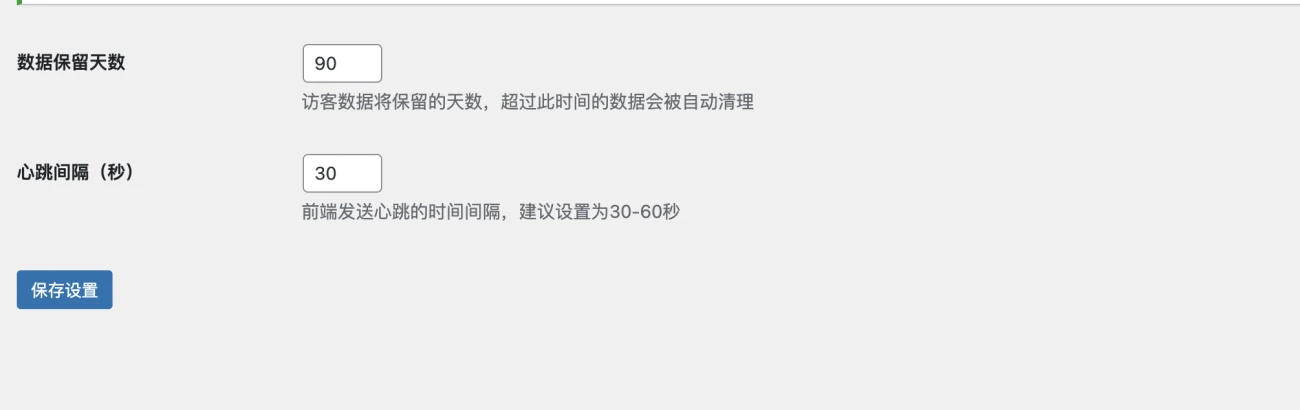 写个很无聊的插件,怀恋QQ空间的时代,!~-神游资源网