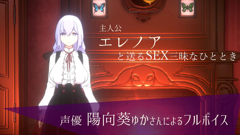 [互动SLG/动画] 玩偶房间 Doll Room -エレノア V1.0.1 精翻汉化版 [850M]-神游资源网