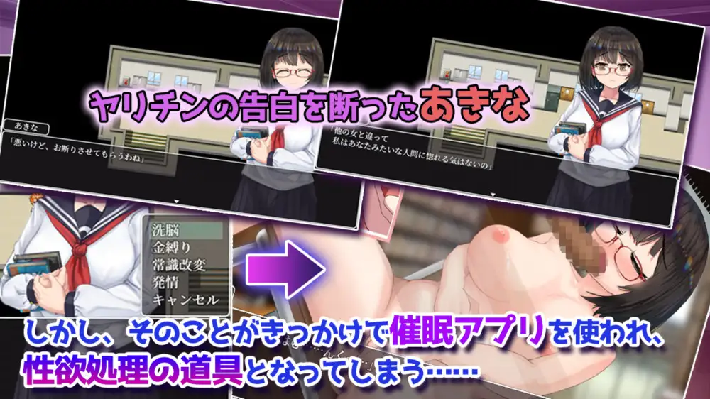 图片[1]-新汉化[日式RPG/巨乳/爆乳] 催眠文学少女 催○文学少女 AI汉化版+全回想存档 [1.30G]