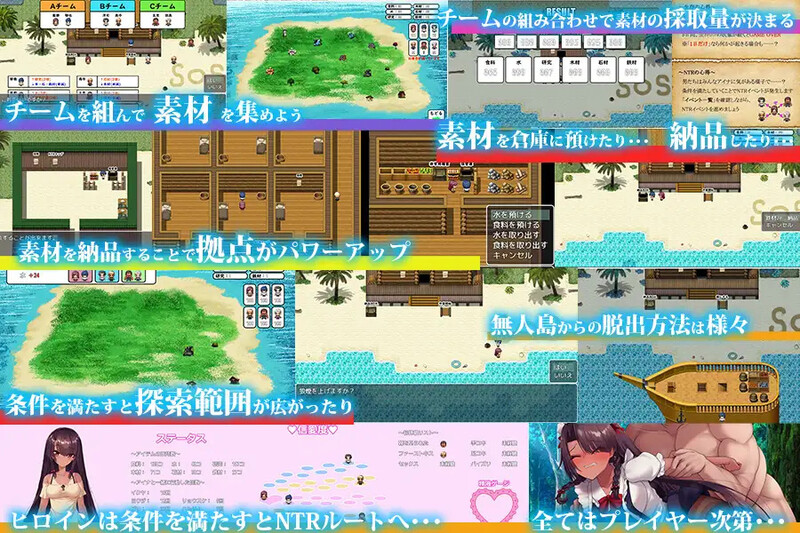 图片[2]-[日式RPG/汉化] 无人岛幸存者 無人島サバイバーズ 汉化版 [ PC+安卓2.10G]