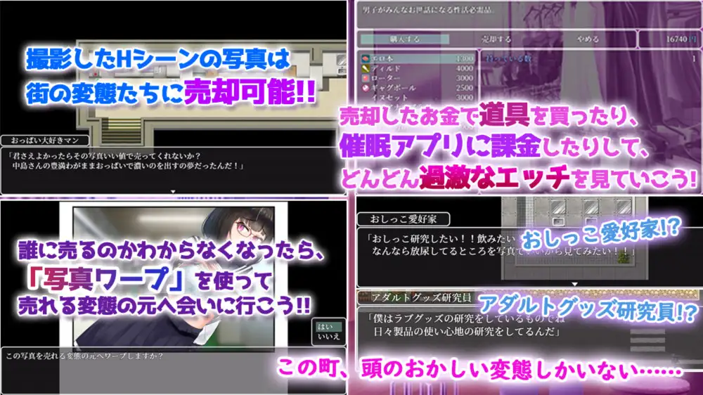 图片[2]-新汉化[日式RPG/巨乳/爆乳] 催眠文学少女 催○文学少女 AI汉化版+全回想存档 [1.30G]