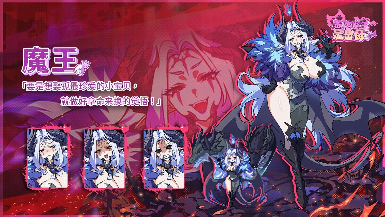 新作[亚洲风SLG/动态] 最终魔王是岳母 Married Into Hell v1.0.0 Steam官中步兵版 正式版+全CG存档 [2.40G]