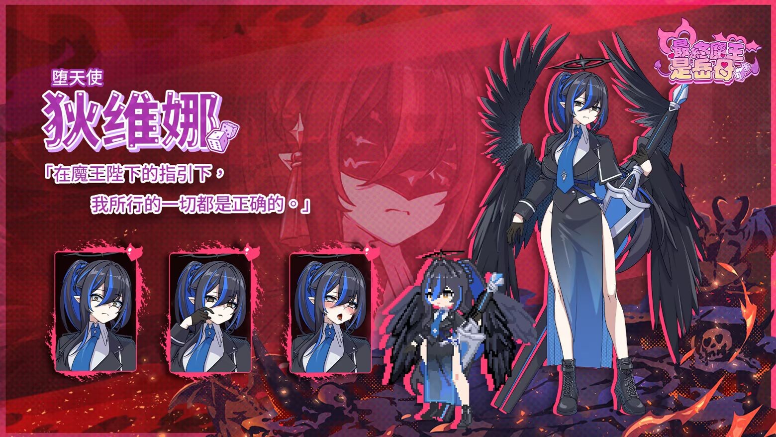 图片[5]-更新[亚洲风SLG/动态] 最终魔王是岳母 Married Into Hell v1.0.1 Steam官中步兵版 正式版+全CG存档 [2.10G]