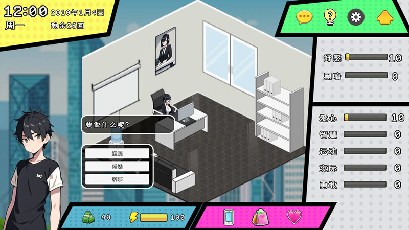 图片[1]-[日式SLG] 都市女友的私密约会 STEAM官中版 [1.0G]