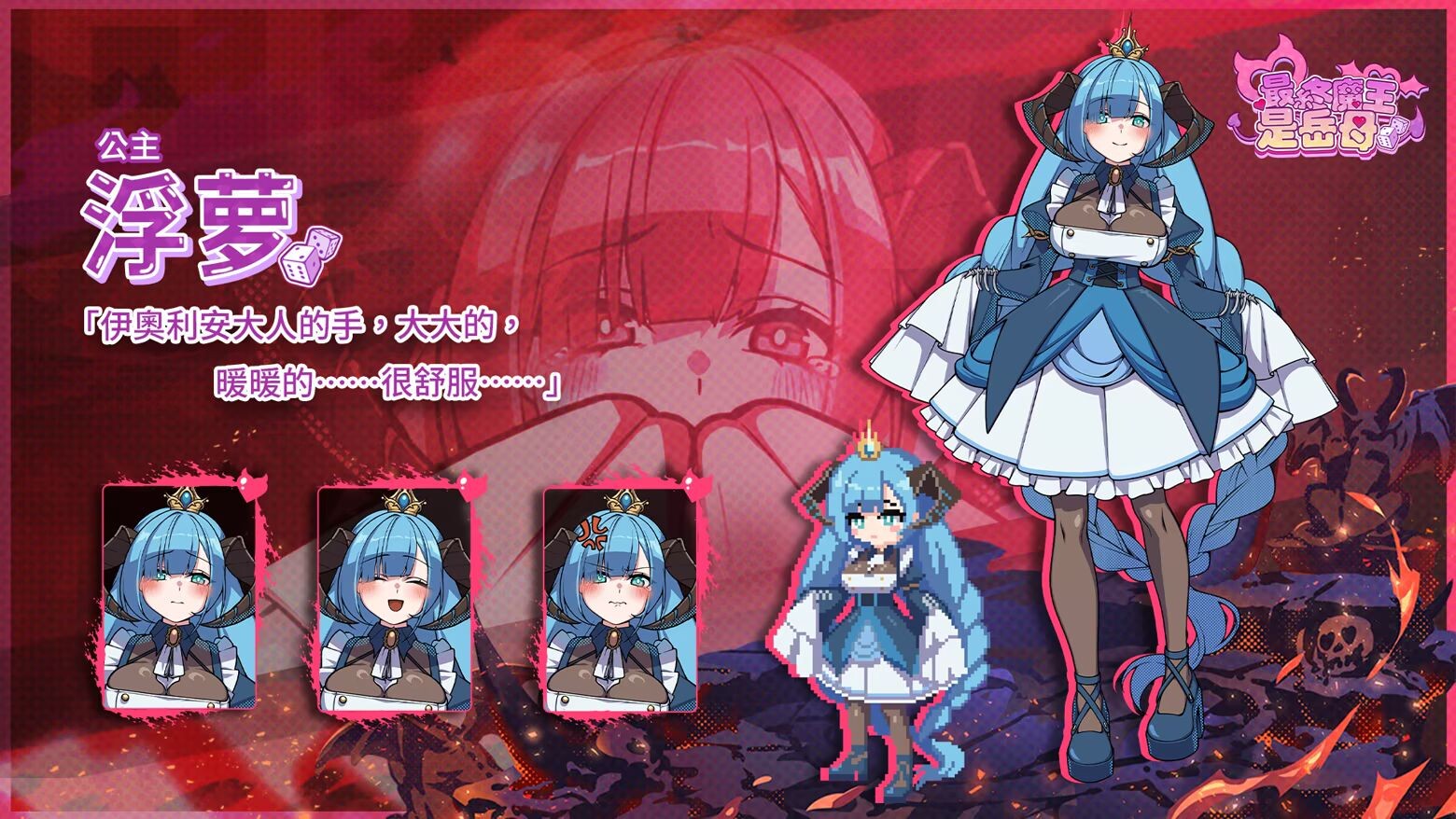 图片[6]-更新[亚洲风SLG/动态] 最终魔王是岳母 Married Into Hell v1.0.1 Steam官中步兵版 正式版+全CG存档 [2.10G]