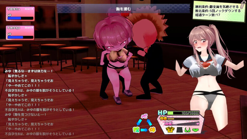 图片[4]-更新[探索SLG/3D/Live2D/动态] 带领雨瀬美优进军全国大赛！ 雨瀬みゆを全国大会につれてって！ Ver0.7.1EA AI汉化版 [4.30G]