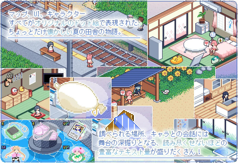 图片[1]-[日式SLG] 乡间拾趣夏日谈 なつのさがしもの V1.02 STEAM官中版 [800M]