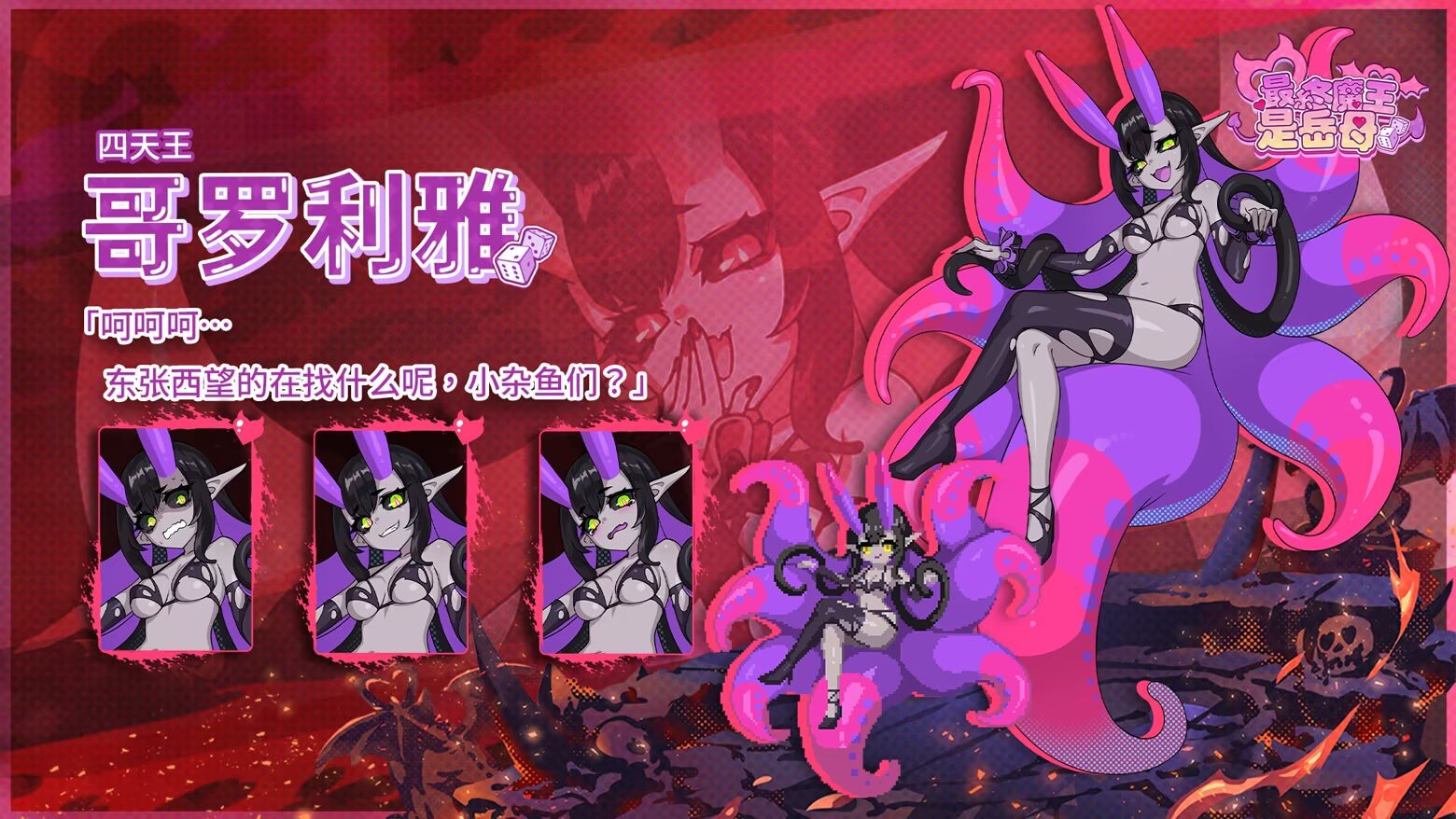 图片[3]-更新[亚洲风SLG/动态] 最终魔王是岳母 Married Into Hell v1.0.1 Steam官中步兵版 正式版+全CG存档 [2.10G]