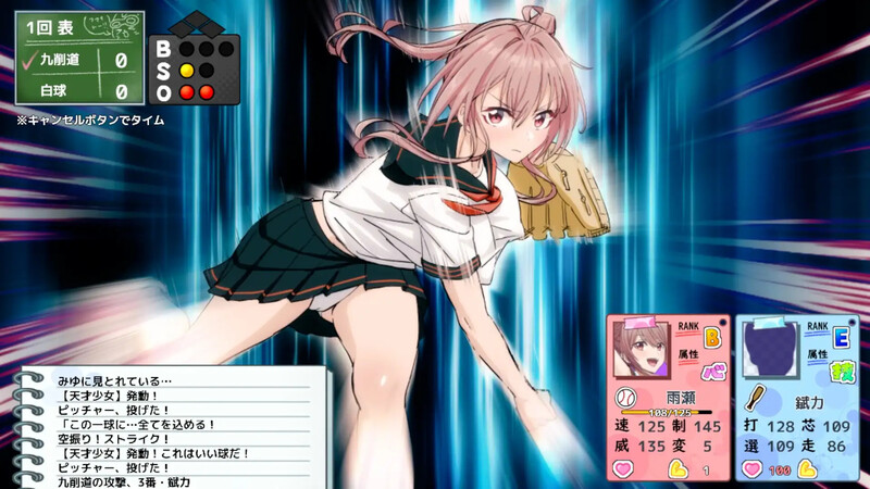 图片[2]-更新[探索SLG/3D/Live2D/动态] 带领雨瀬美优进军全国大赛！ 雨瀬みゆを全国大会につれてって！ Ver0.7.1EA AI汉化版 [4.30G]