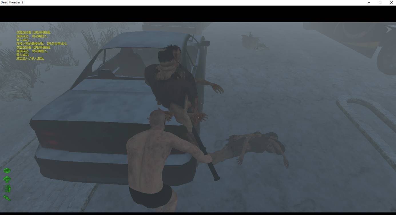 Dead Frontier 2 死亡边境 2·定怪吸怪秒怪辅助-神游资源网