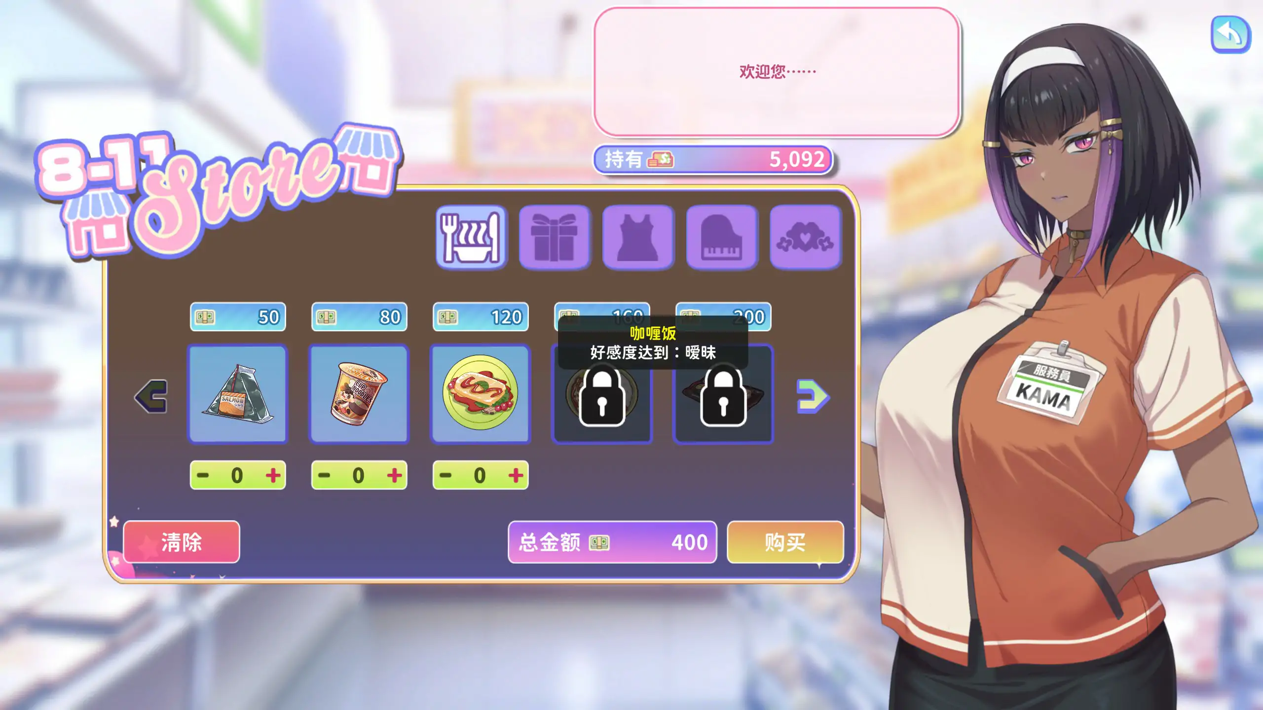 图片[1]-大更新[亚洲风SLG/巨乳爆乳/动态] 甜蜜魅魔之家 Sweet Succubus Home V1.1.0 官中步兵版 正式版+DLC+存档 [5.80G]