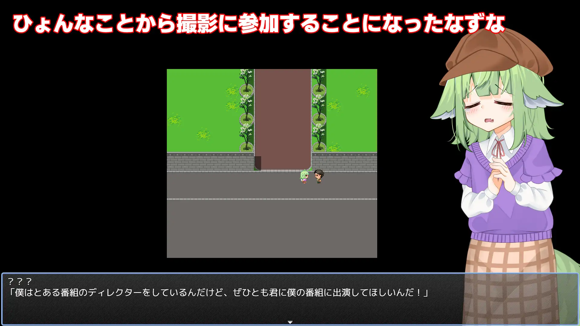 图片[1]-新作[探索RPG/羞耻耻辱] 小菜的受骗⁉露出拍摄 なずなの騙され⁉露出撮影～Fox Exhibitionism～  内嵌AI汉化版+作弊码 [PC+安卓6.40G]