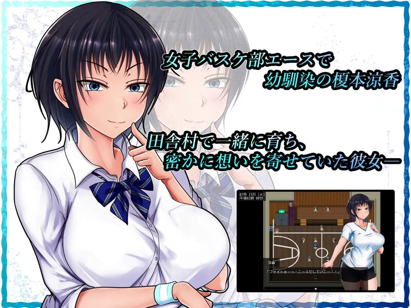 [互动RPG/巨乳爆乳] 夏色泡影 Scars of Summer V1.03 STEAM官中+DLC [1.30G]-神游资源网