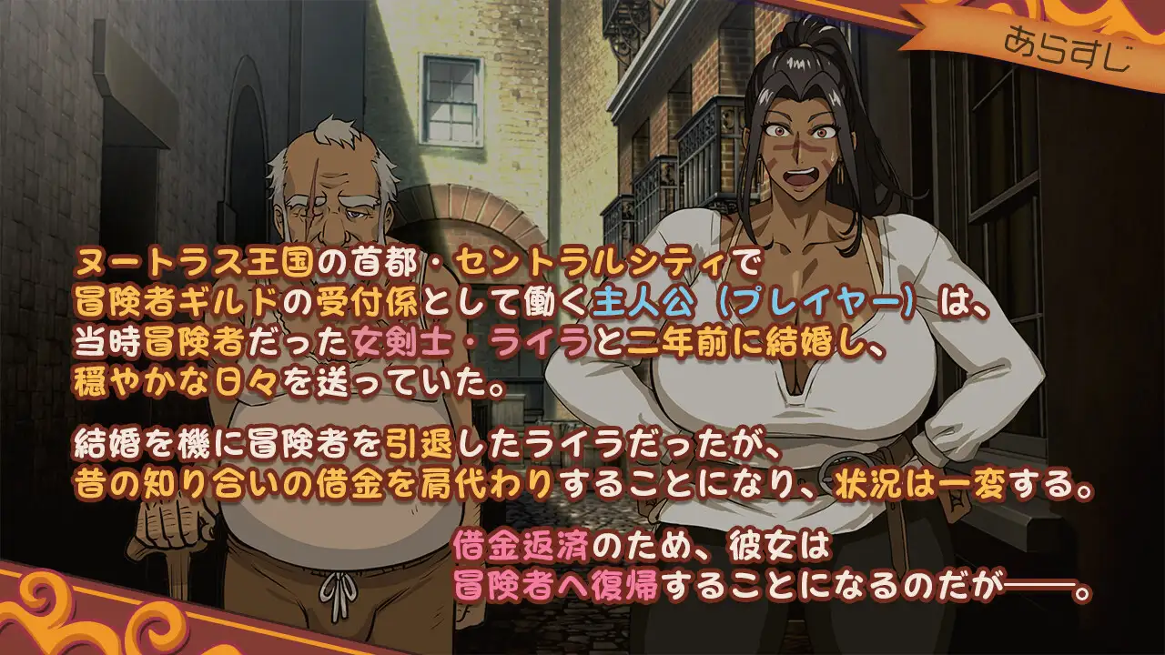 图片[1]-新作[冒险SLG/异种X/被NTR] 前女剑士莱拉正在任务中！元女剣士ライラはクエスト中！ 正式版 [3.70G]