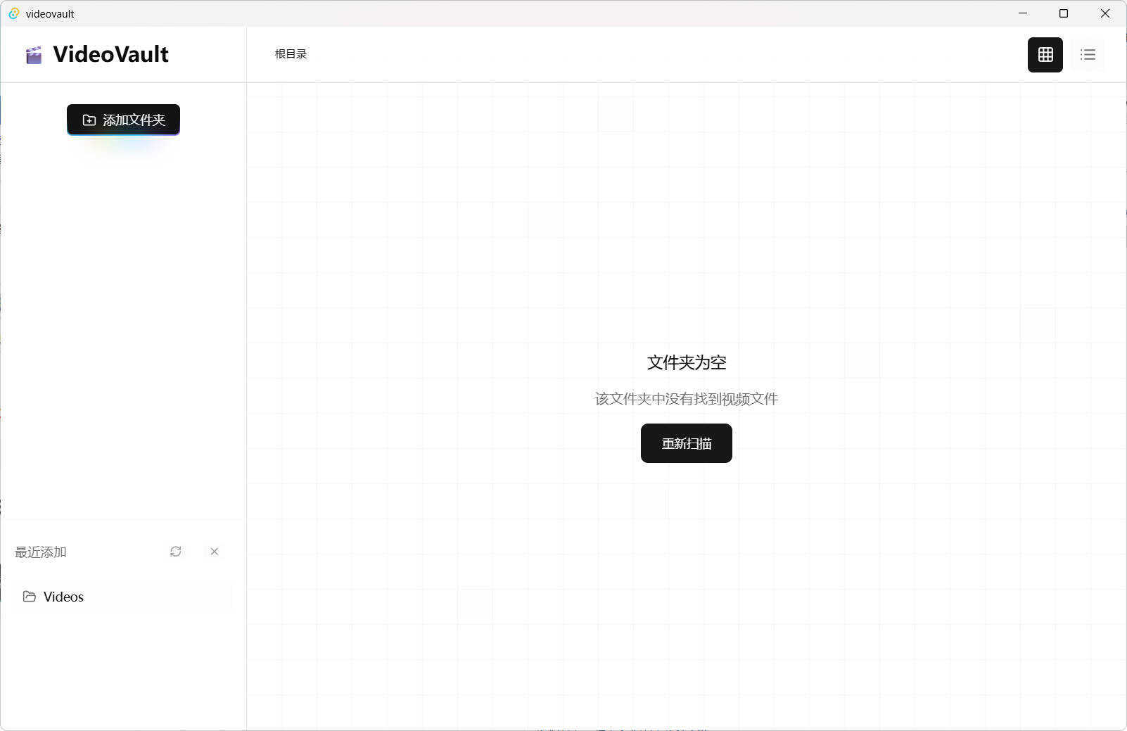 本地视频管理VideoVault v0.10-神游资源网