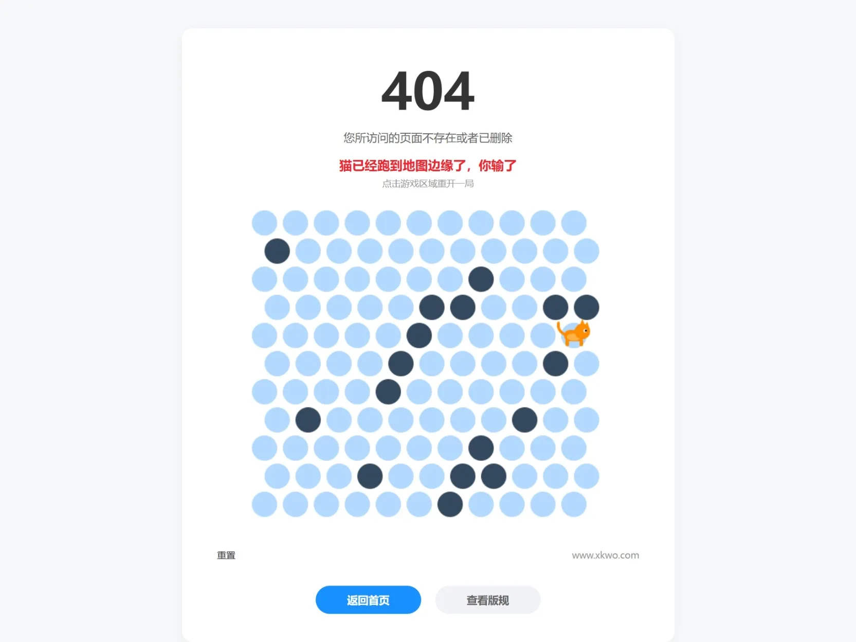 复刻围住小猫小游戏（404页面源码），单机版-神游资源网