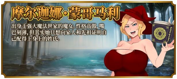 图片[7]-新作[爆款RPG/爆乳巨乳] 女尊异界冒险谭 ニラマレクエスト v1.01 Steam官中步兵版+全回想存档 [2.90G]