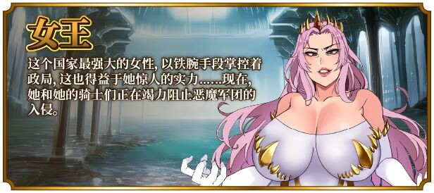 图片[9]-新作[爆款RPG/爆乳巨乳] 女尊异界冒险谭 ニラマレクエスト v1.01 Steam官中步兵版+全回想存档 [2.90G]