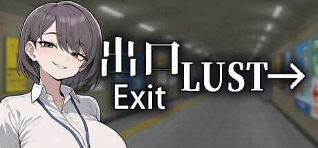 新作[探索SLG/动画] 色欲出口 Exit Lust Demo 官中步兵版 [930M]