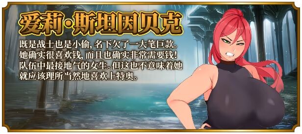 图片[6]-新作[爆款RPG/爆乳巨乳] 女尊异界冒险谭 ニラマレクエスト v1.01 Steam官中步兵版+全回想存档 [2.90G]