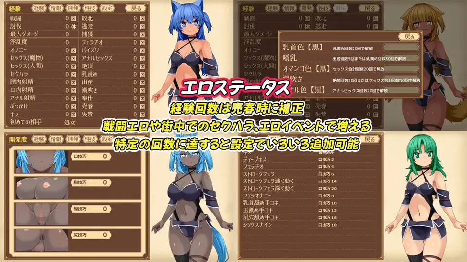 图片[4]-更新[精品RPG/战斗H/异种X] 齐唱和弦 ユニゾンコード ver1.02 内嵌完全AI汉化版+自带全回想 [2.50G]