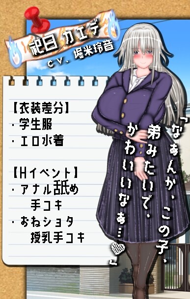 图片[1]-新作[探索RPG/巨乳/爆乳] 恶堕×NTR 合租 悪堕ち×寝取られ ルームシェア AI汉化版+自带全回想 [1.80G]