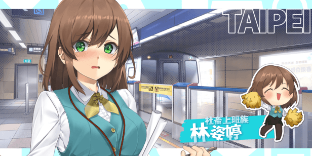 图片[1]-新作[爆款SLG/后宫养成/全动态] 台湾恋爱物语⁵ 台湾ラブストーリー⁵ DL官方中文版+存档 [3.70G]