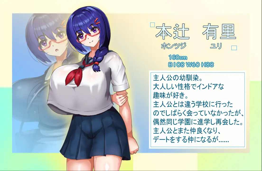 图片[1]-新作[日式RPG/巨乳/爆乳] 文静的女朋友被大叔NTR了 大人しい彼女がおじさんに寝取られる AI汉化版+全回想存档 [1.10G]