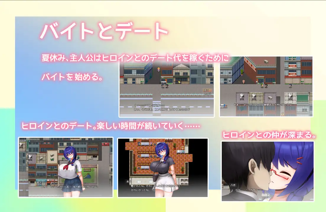 图片[2]-新作[日式RPG/巨乳/爆乳] 文静的女朋友被大叔NTR了 大人しい彼女がおじさんに寝取られる AI汉化版+全回想存档 [1.10G]