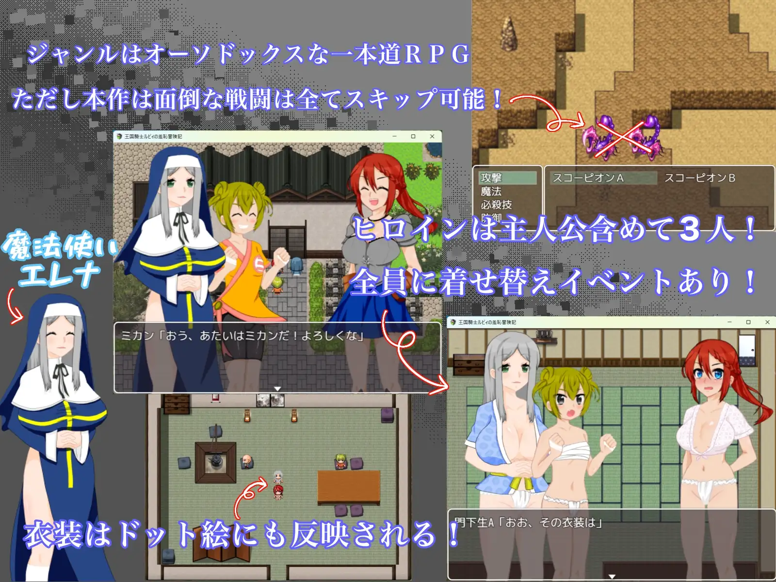 图片[1]-新作[日式RPG/耻辱/露出] 王国骑士露比的羞耻冒险记 王国騎士ルビィの羞恥冒険記 AI汉化版+全回想存档 [1.10G]