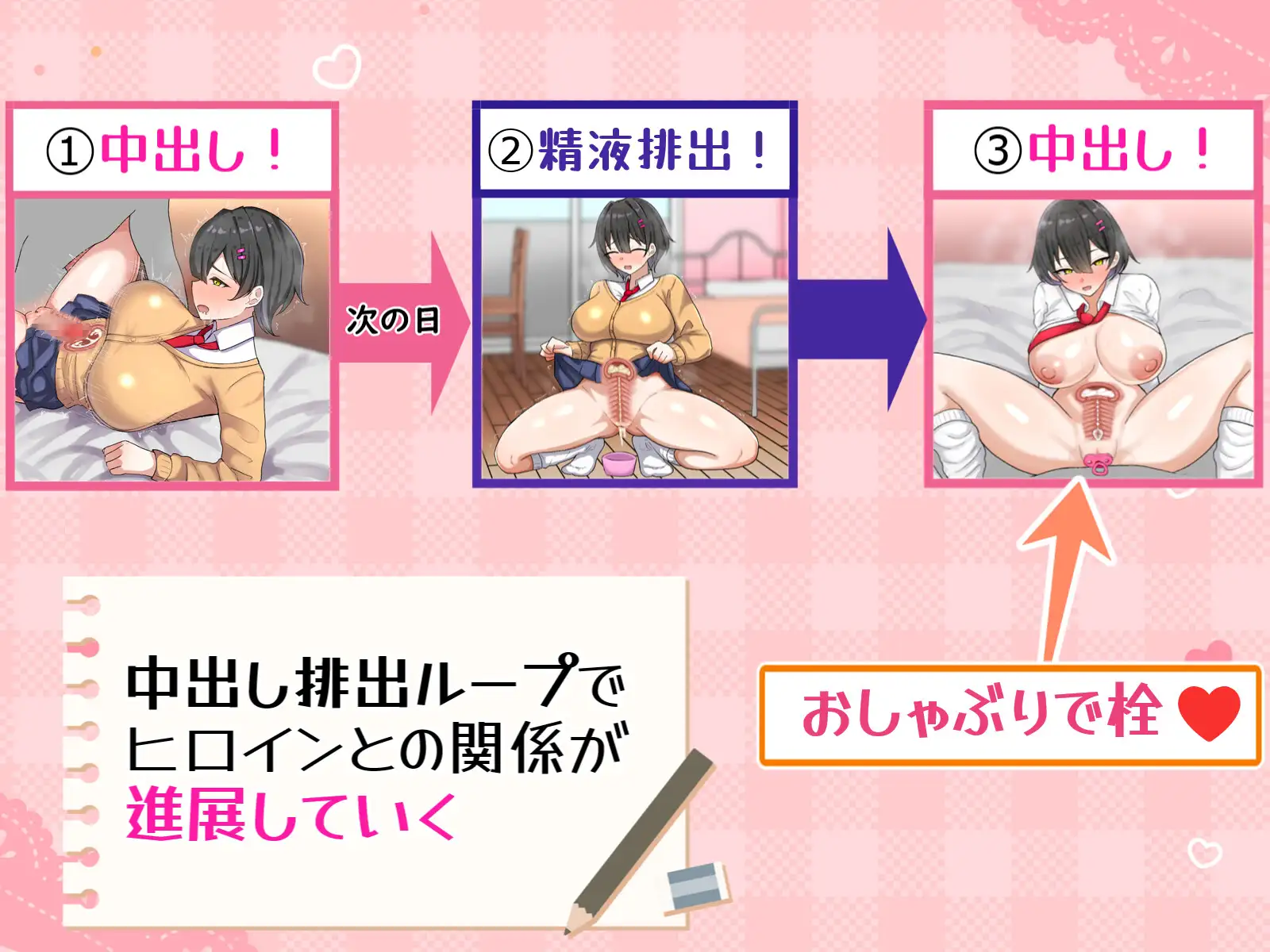 图片[1]-更新AZ[爆款RPG/姐姐×正太/巫女] 卿卿我我熟精回忆 らぶらぶ熟精メモリーズ 内嵌AI汉化版+作弊码 [ PC+安卓3.0G]