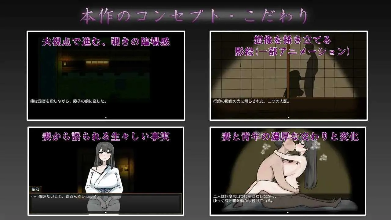 图片[2]-新汉化[日式RPG/NTR/人妻] 妻子最美的样子 妻の一番綺麗な姿 内嵌AI汉化版+全回想存档 [1.40G]