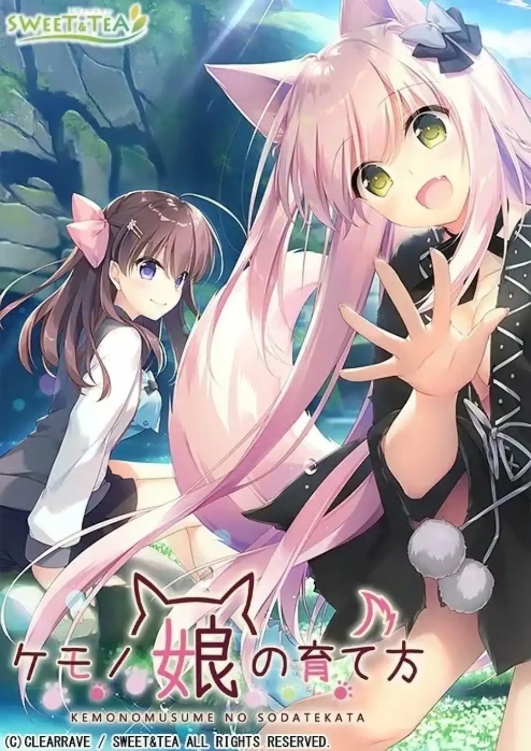 【ADV/类型】兽娘的养育法1.0AI汉化【PC/1.9G】-神游资源网