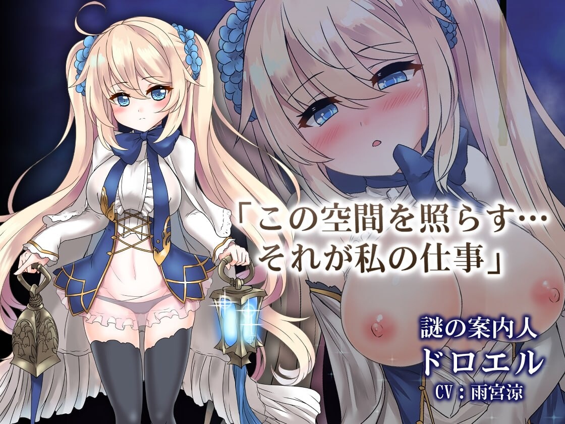 图片[2]-更新[爆款ARPG/魔物娘/动态] 苍色之光与魔剑锻造师 蒼キ光と魔剣の鍛冶師 V1.0.6R build 26021802 Steam官中步兵版 正式版+全回想存档 [3.20G]