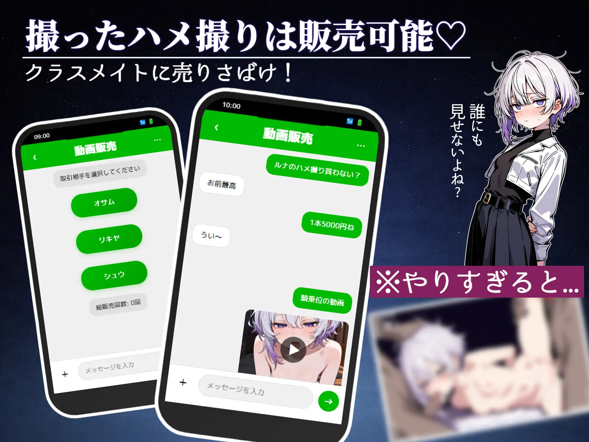图片[2]-新作[探索SLG/羞耻耻辱] 偷拍日记：与神秘少女的30天 ハメ撮り日記 不思議少女との30日間 正式版 [1.10G]