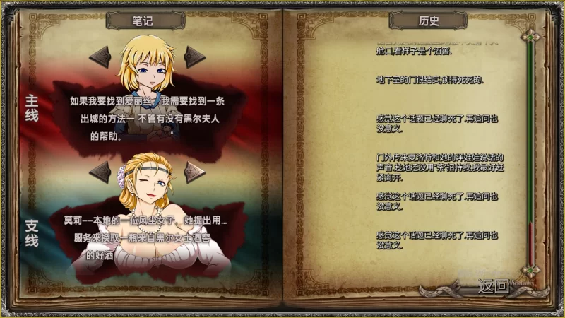 图片[1]-更新[欧美SLG/动态] 迪维梅拉 暗影之岛 Divimera Shadow Island Ver R14 精翻汉化步兵版+作弊码+画廊解锁 [2.60G]