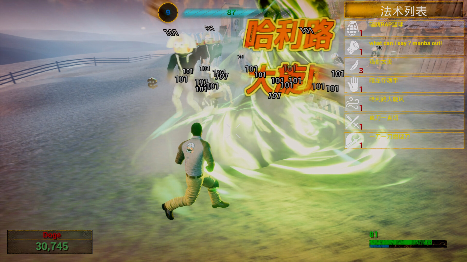 《你的小坤坤》中文版-神游资源网