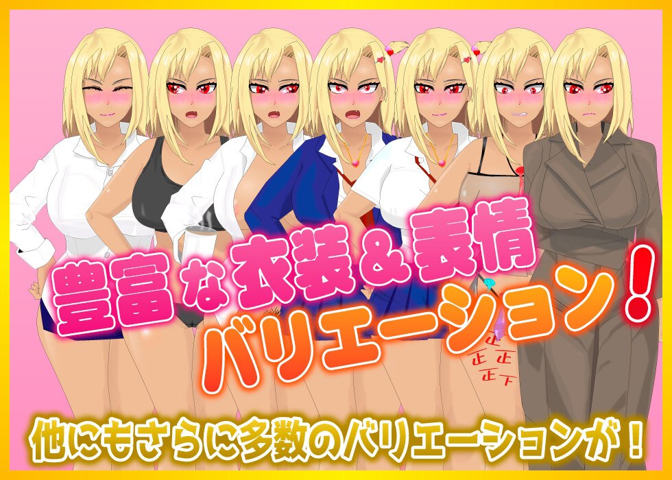 图片[1]-新汉化[日式RPG] 为了我，傲慢!!辣妹妻子所经历的事 ぼくのために、ナマイキッ!!ギャル妻がされたこと 内嵌AI汉化版+全回想存档 [1.80G]