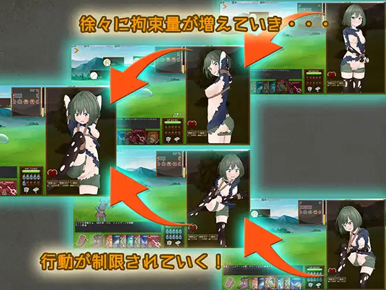 图片[1]-新作[探索RPG/捆绑/紧缚] 隐藏拘束 スニークバインド 官中版 [610M]