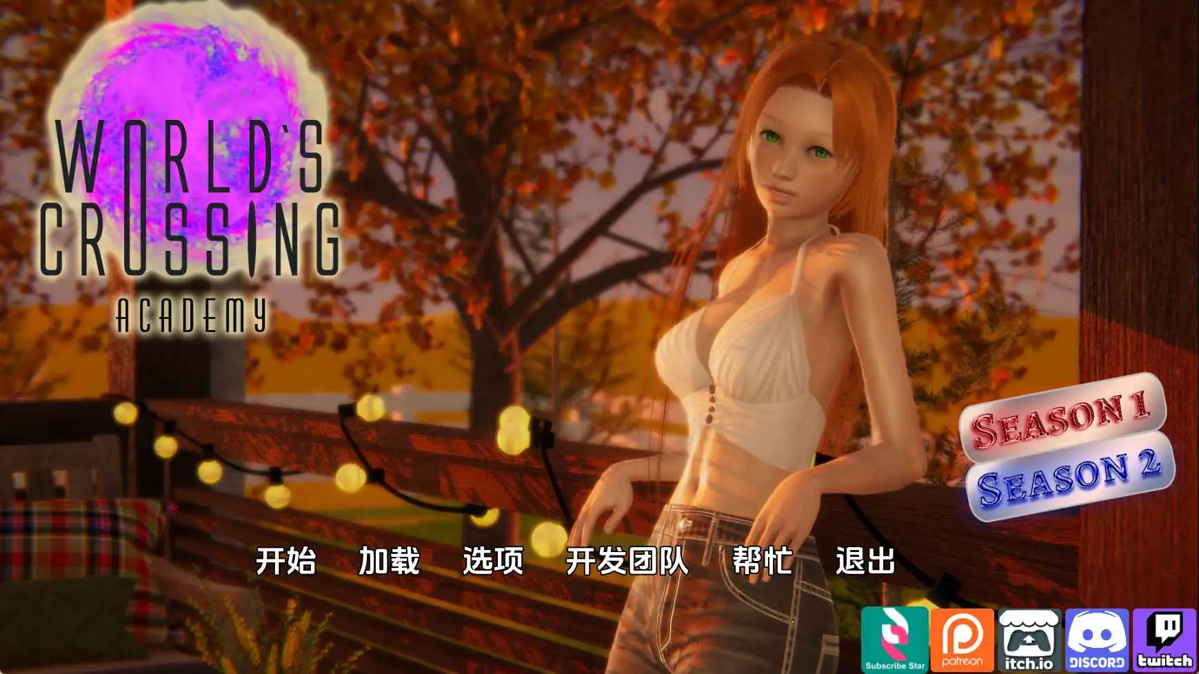 【欧美/SLG/动态/更新】穿越世界学院v1.5.0.0 AI汉化版【PC+安卓/7.08G】-神游资源网