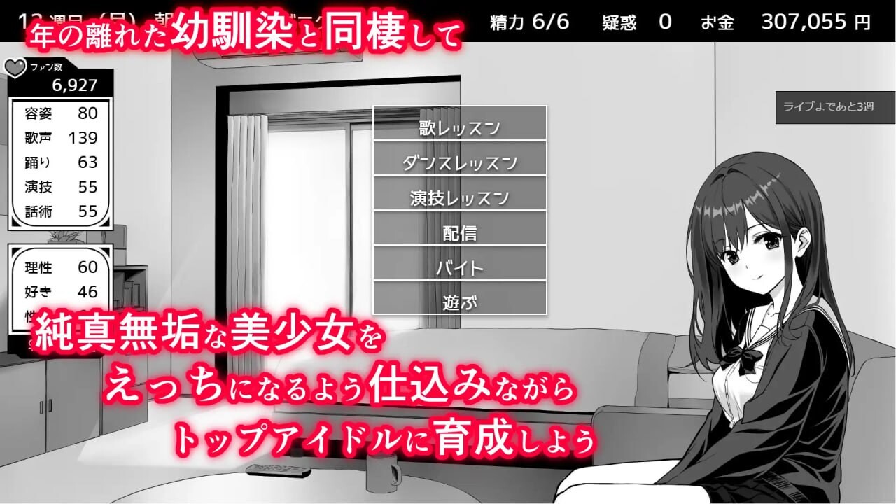 图片[2]-增添AZ[精品SLG/巨乳爆乳] 不可以！同居生活 イケない！ 同棲らいふ Ver1.04 AI汉化版+自带全回想 [ PC+安卓2.80G]