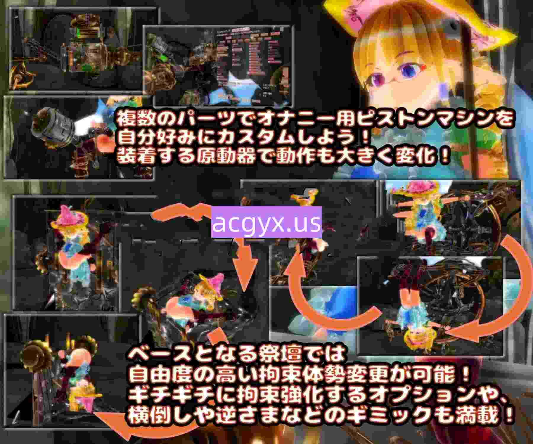 图片[1]-[日式3D/动态] 天空神殿的机械奸自毁自慰生活 天空神殿の機械○自壊オナニー生活 V1.8 生肉版 最终版+MOD [580M]